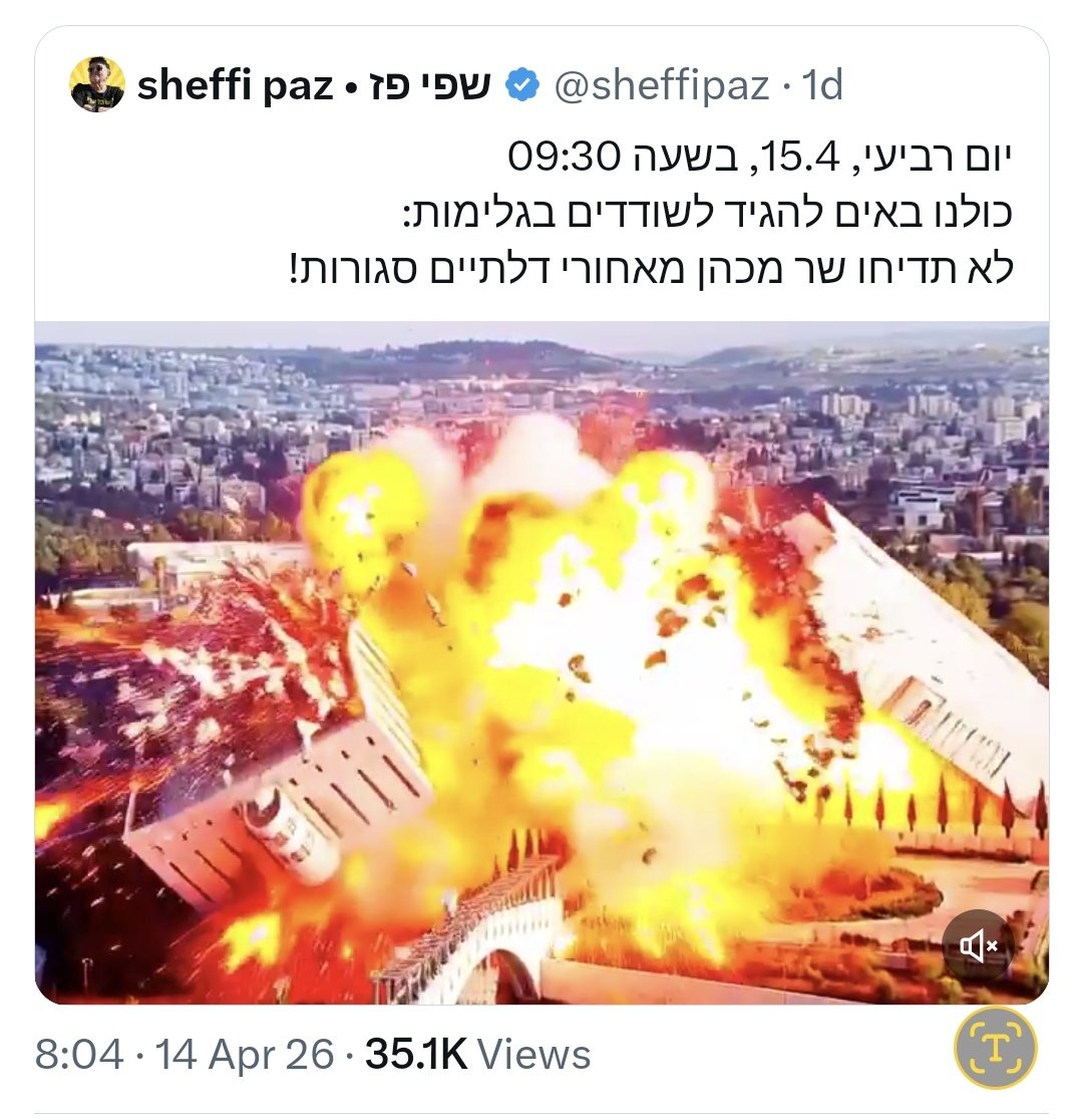 David Mor-Ofek tweet media