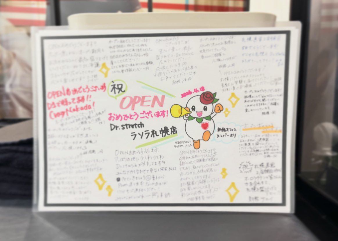 森田明花 tweet media