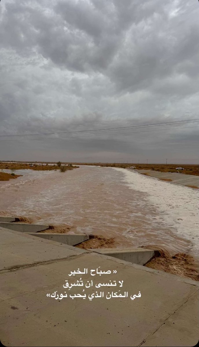 خالد بن مساعد 💙🫶🏻💙 tweet media