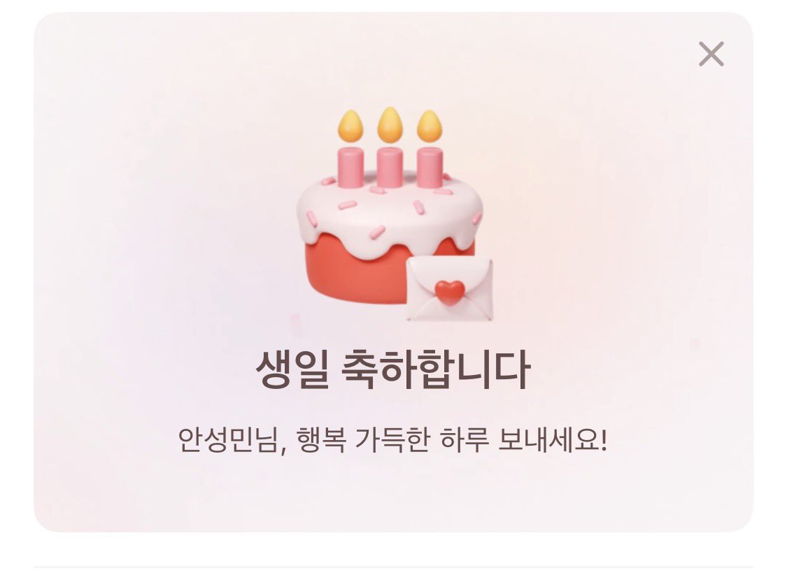 안성민(JusTForYou) tweet media