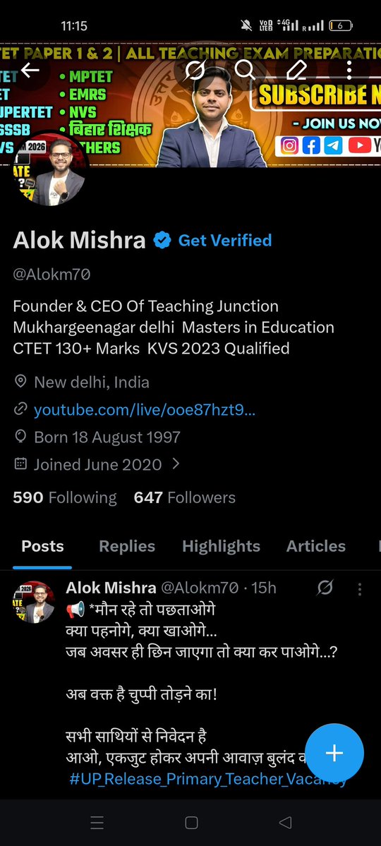 Alok Mishra tweet media