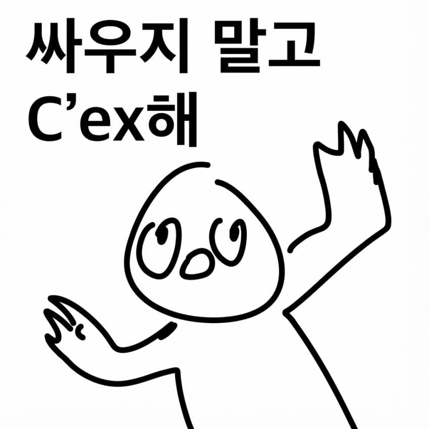 (つω｀*)(상태:앵그리빡빡.) tweet media