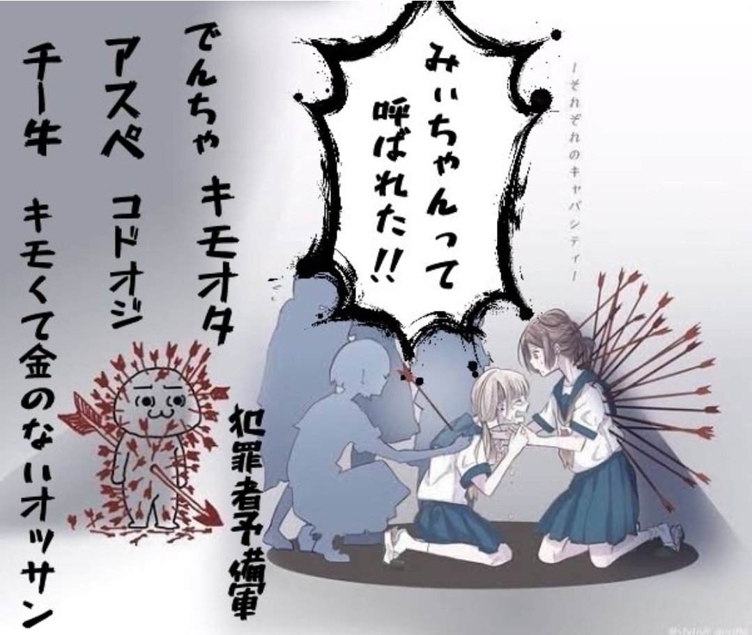 アヤセ@MBH tweet media