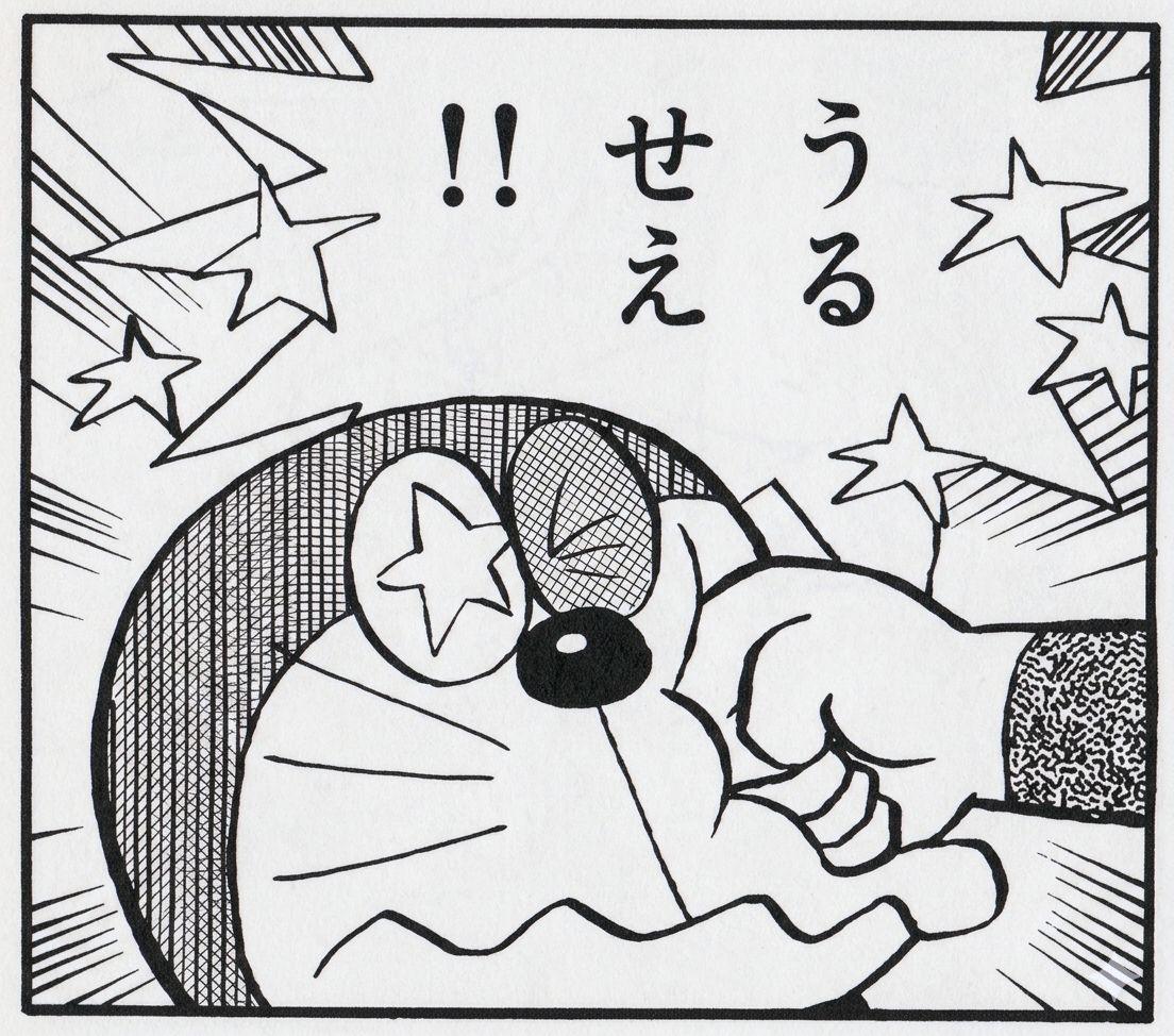 アンキモスキー tweet media