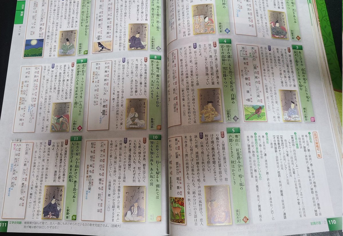 大山雅司 tweet media