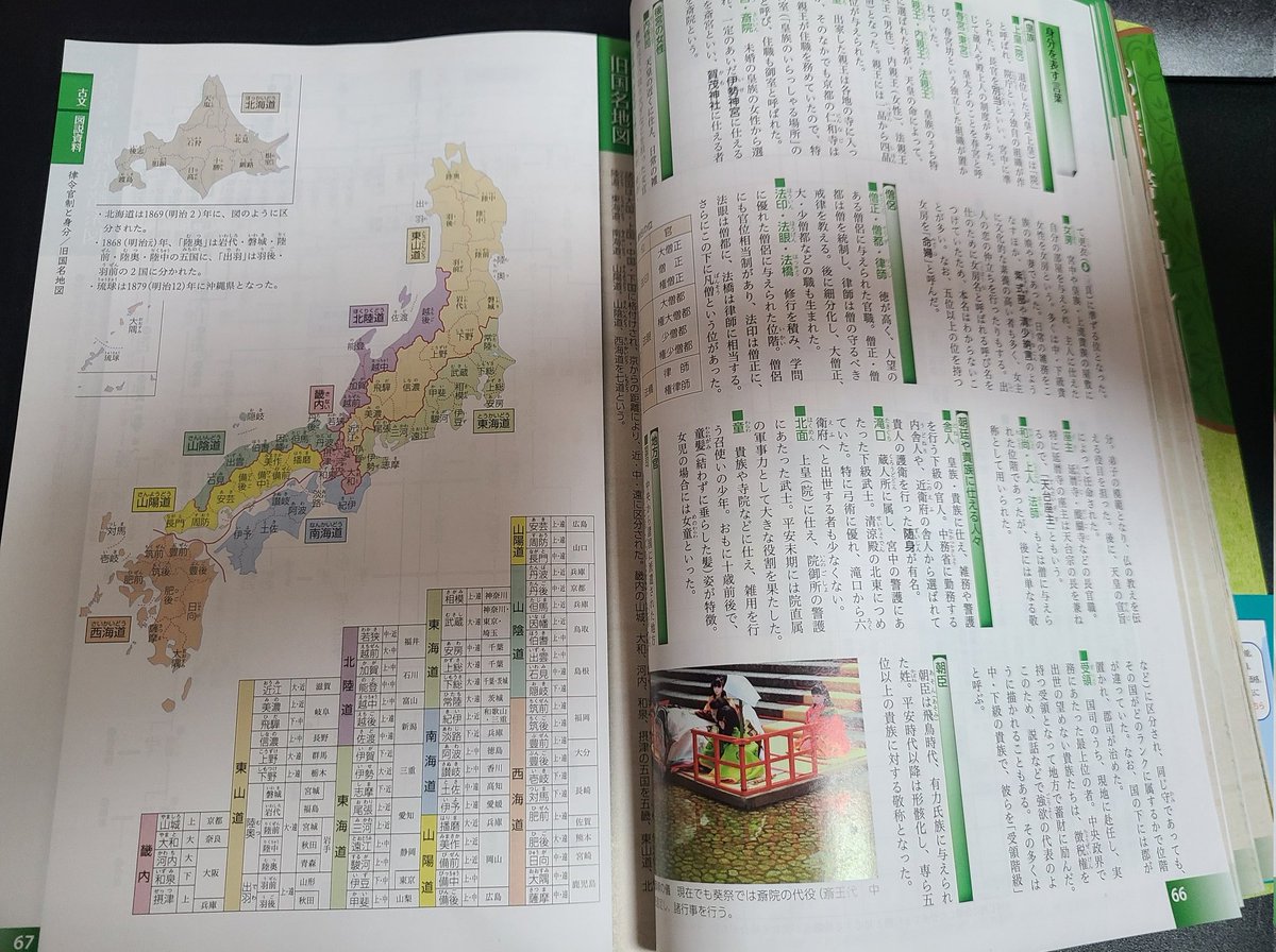 大山雅司 tweet media