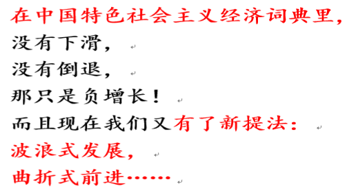 中國詞的意義，您看懂了嗎？