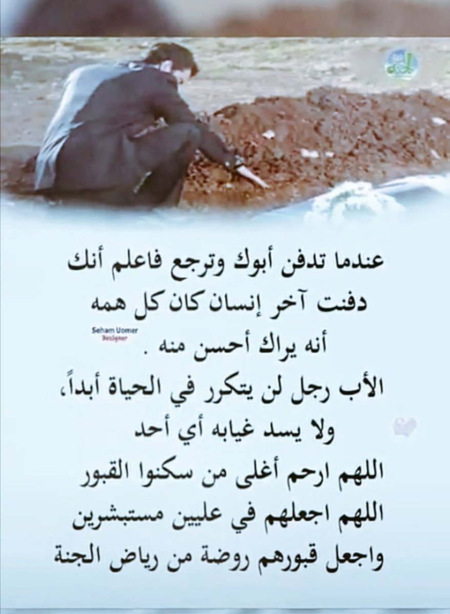 سعد الشمري tweet media