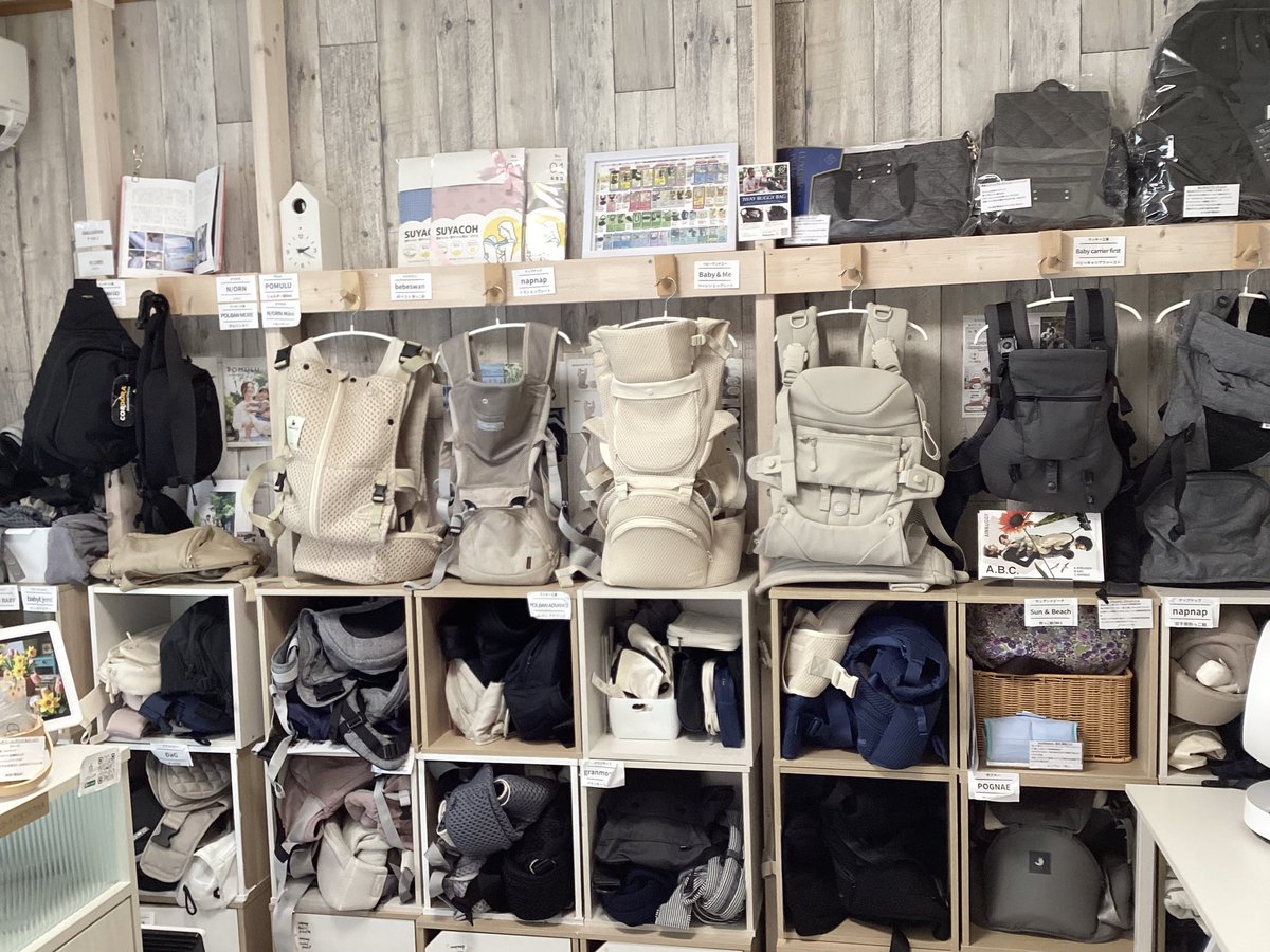 LucacohTokyo's tweet photo. 【抱っこ紐やヒップシート】　パパママの体型、腰痛や肩凝りの有無、生活スタイルなどによって選ばれる商品も様々　是非、ストアでご試着されベストな商品を見つけてみては　べべスワン、エアバギー、アーティポッペなど、ご試着できる商品も拡充中です　ご予約の上、ご来店お待ち致しております
https://t.co/zn6aDAPsKX
#抱っこ紐
#べべスワン
#試着購入
#下北沢
#ベビー用品