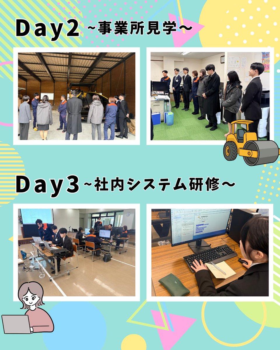 imaicorp's tweet photo. 【 #新入社員研修 vol.3】

２日目は事業所に見学へ👀
作業内容を聞くだけではなく重機も見させていただきました♪

3日目は、社内システムの研修・アンガーマネジメント研修・
チームビルディングと内容盛りだくさん‼︎

#今井産業 #島根県江津市 
#チームビルディング
#アンガーマネジメント https://t.co/gsorSCSliu