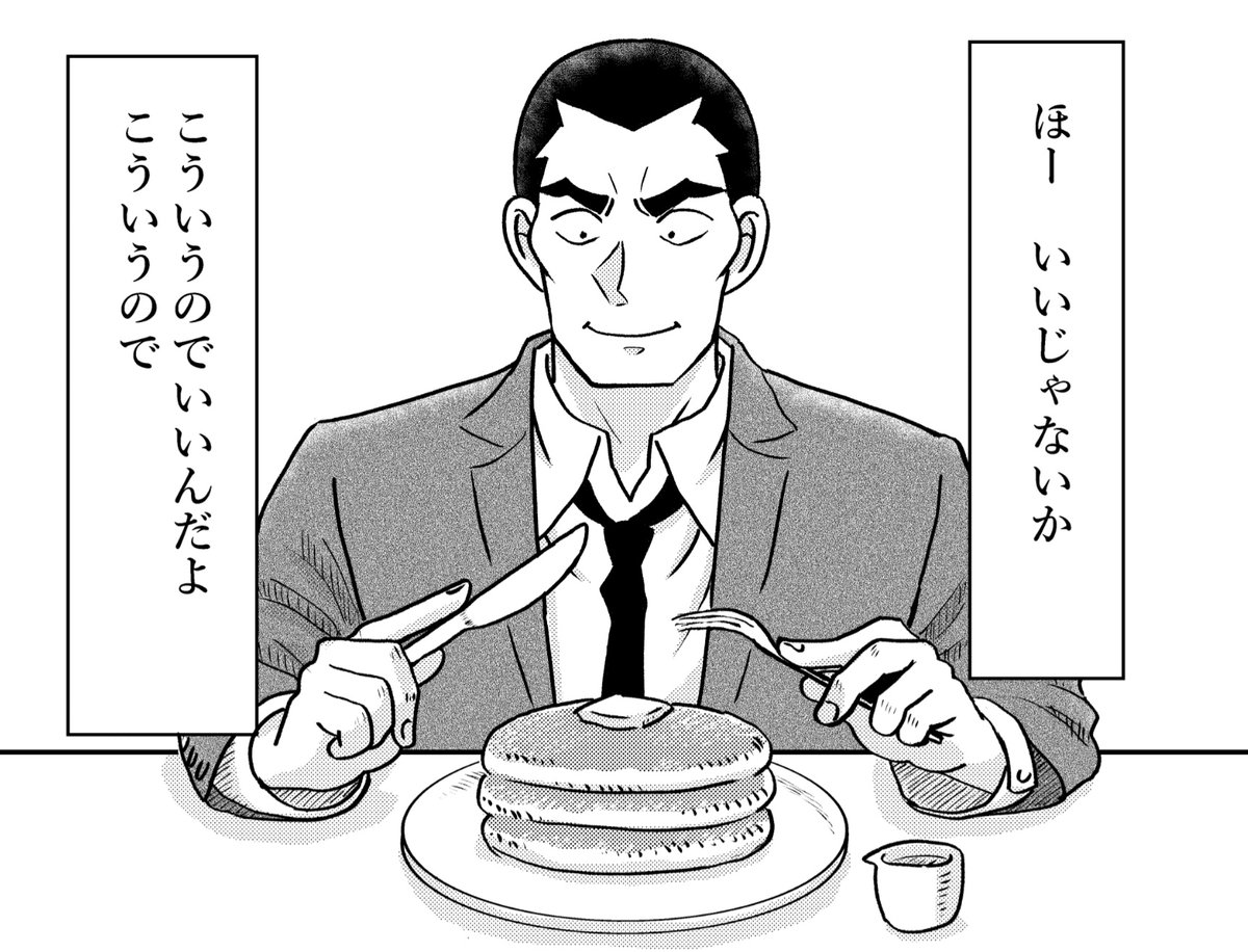 あん肝 tweet media