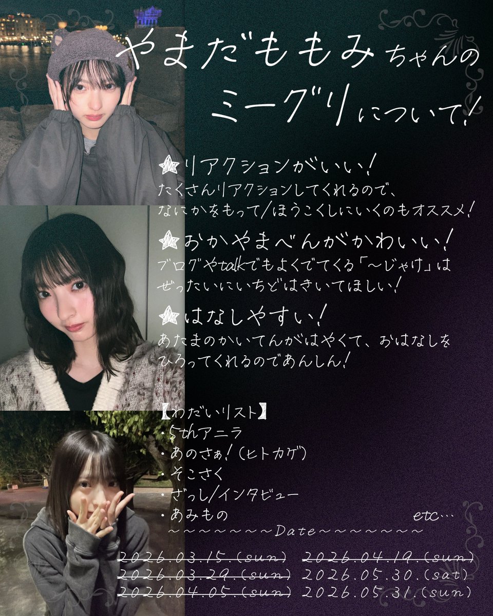 ［Gulfstream］🍑🐢 tweet media