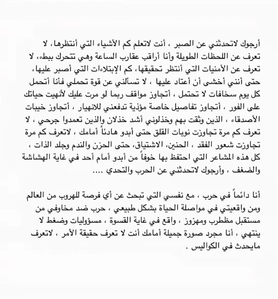 Rahaf tweet media