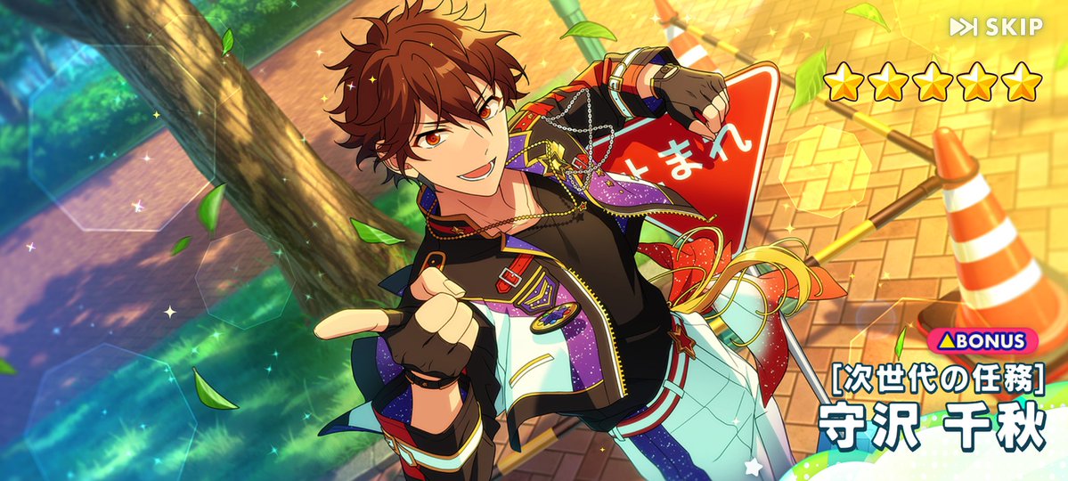 やーち tweet media