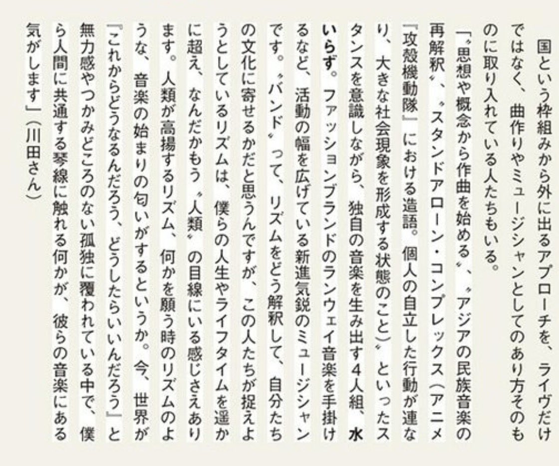 川田十夢 tweet media