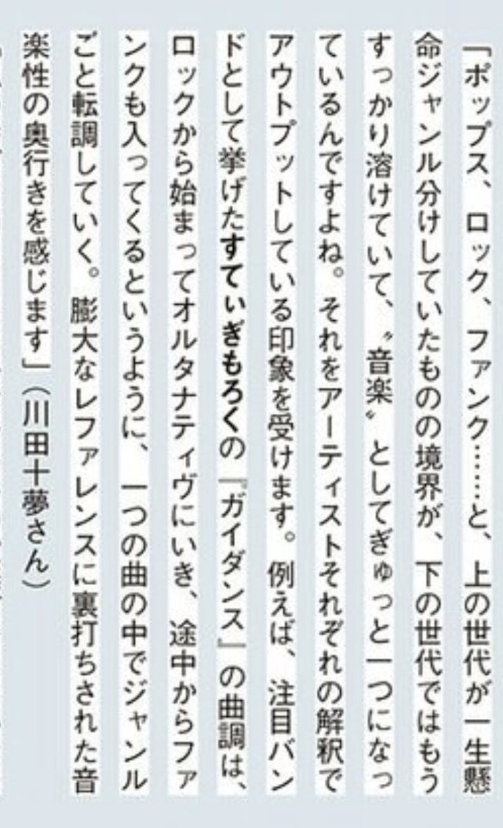 川田十夢 tweet media