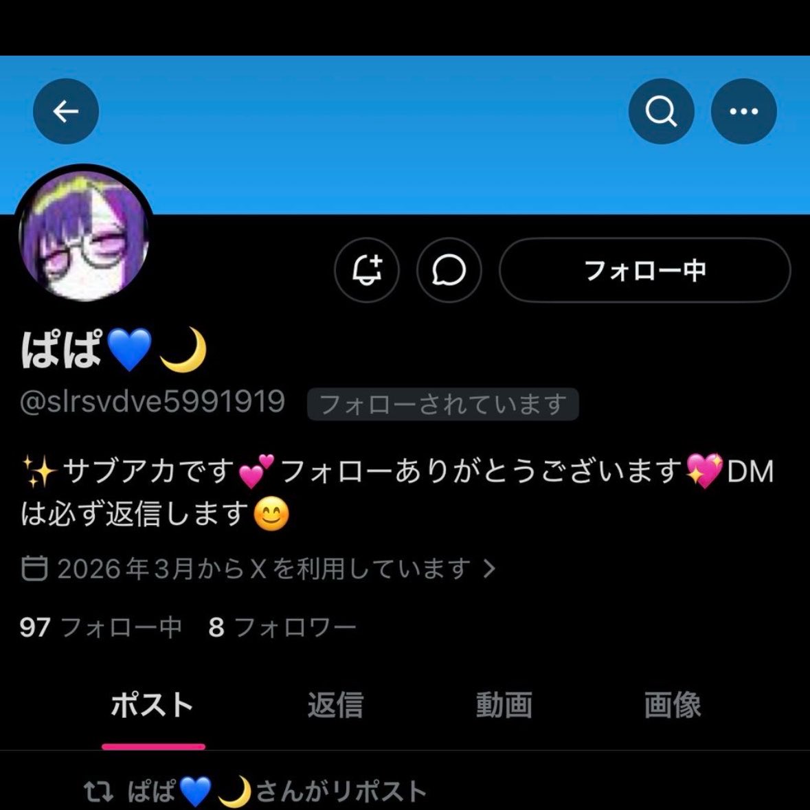 ぱぱ💙🌙 tweet media