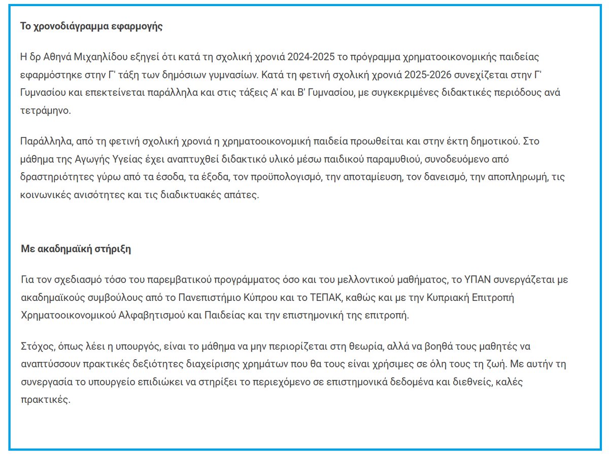 Elena Karkoti tweet media