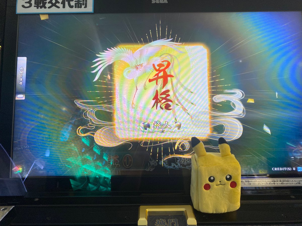 はおぉ@三国志大戦に感謝 tweet media