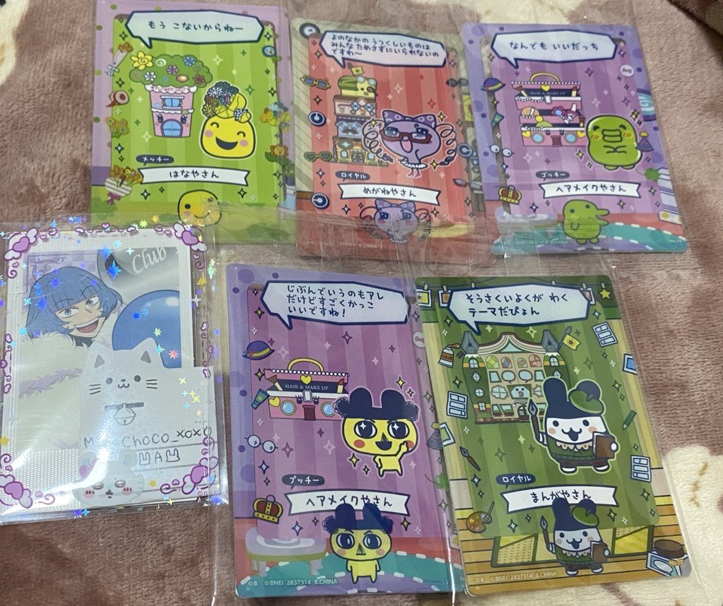 🐰𝓐🐰 tweet media