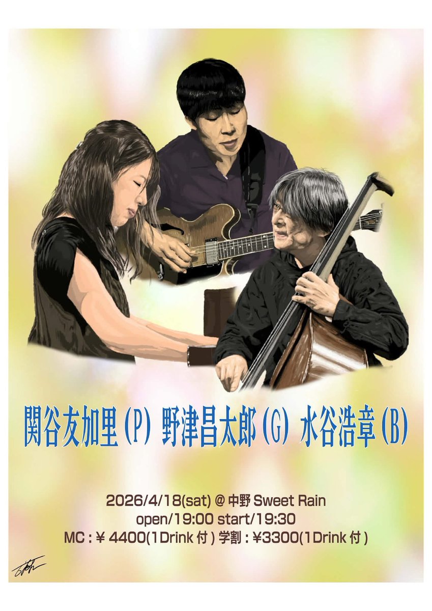 水谷浩章 tweet media