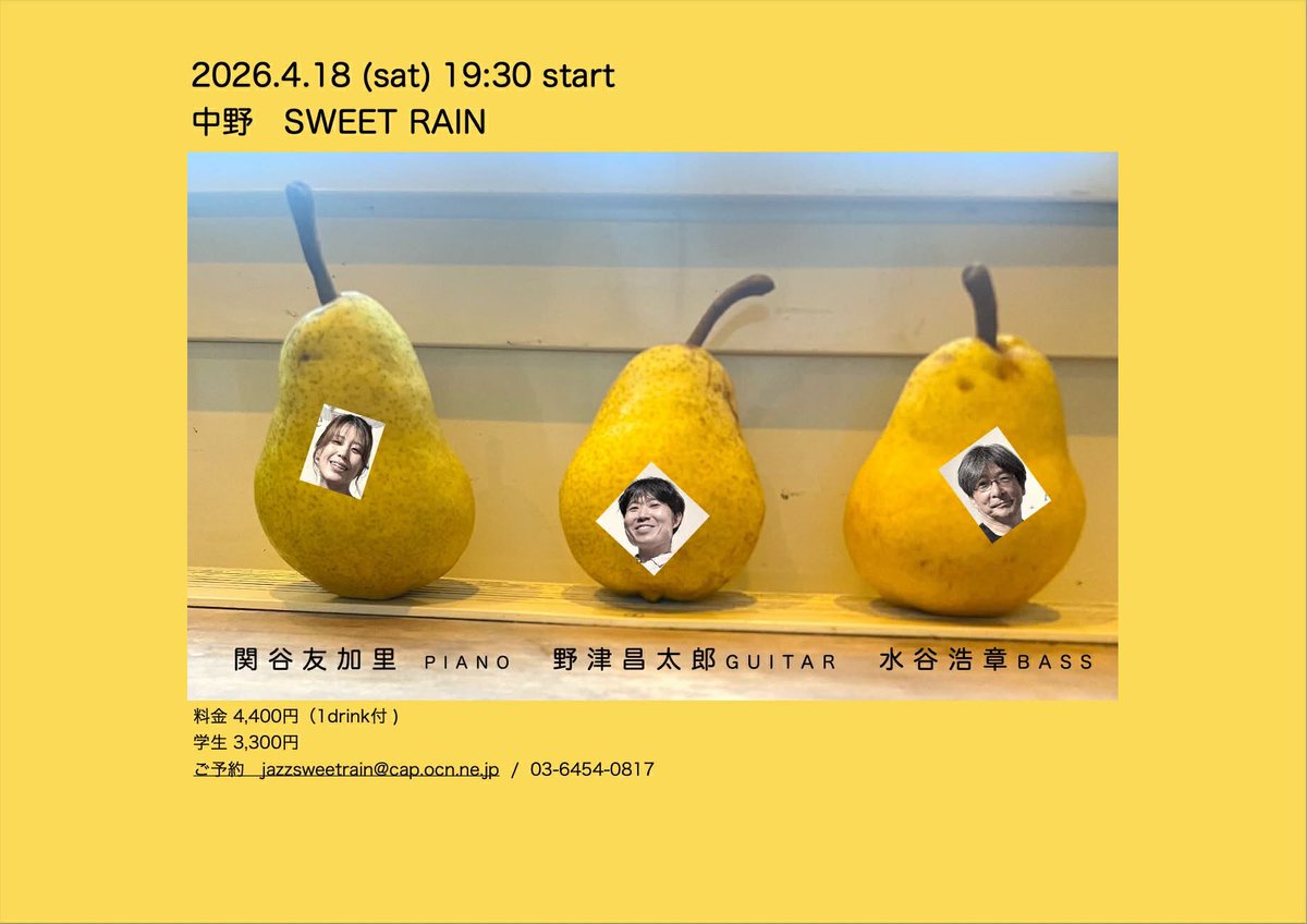 水谷浩章 tweet media