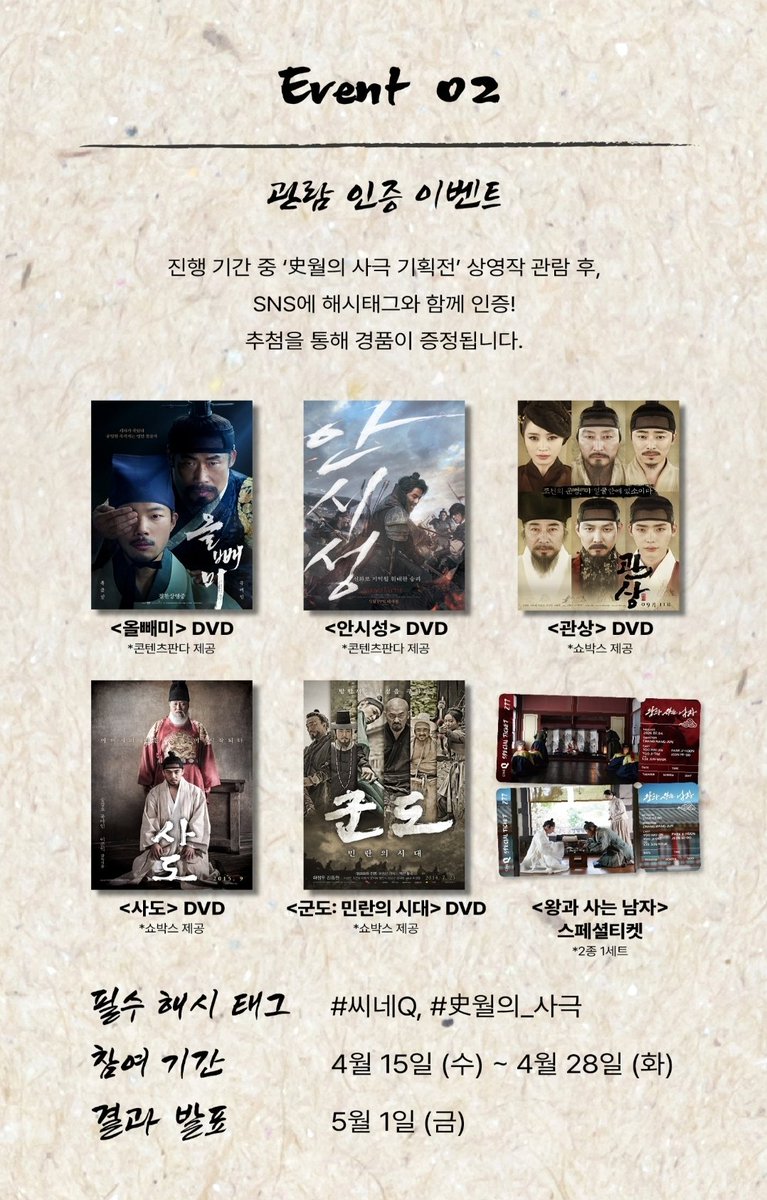 전진 tweet media