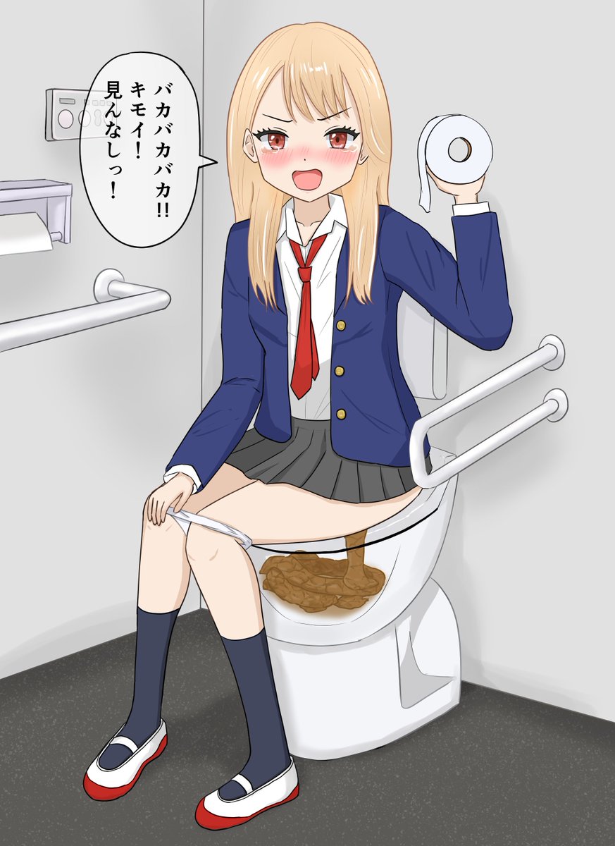 ウニ体 tweet media