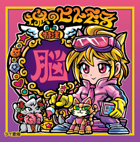 ライ麦畑【BOOTHにて自作シール】 tweet media