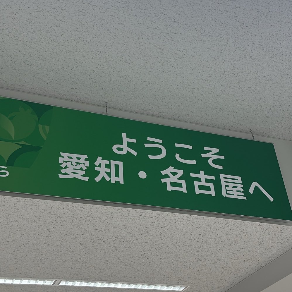 ｎａｎａ tweet media