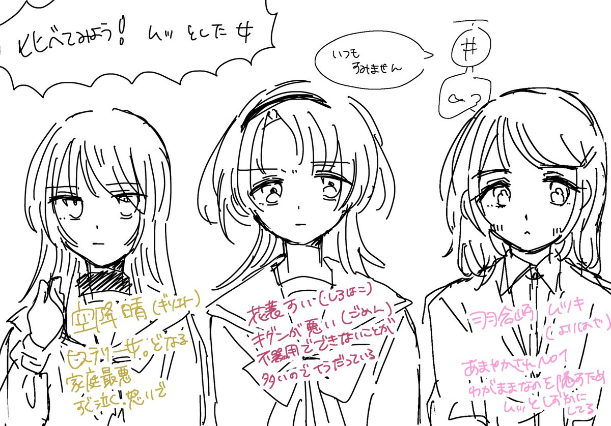 be_alien's tweet photo. だんご3兄弟や https://t.co/vlHgX4yeCC