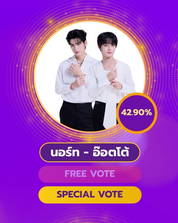 mira ★ dwy .°•♡ tweet media