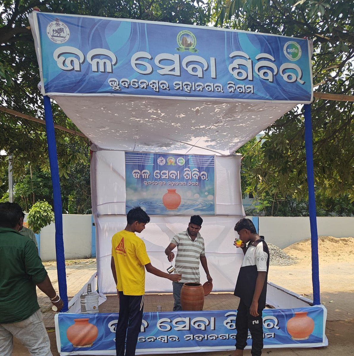 bmcbbsr's tweet image. ଭୁବନେଶ୍ୱର ମୁନିସିପାଲ କର୍ପୋରେସନ ଦ୍ୱାରା ଆୟୋଜିତ ‘ଜଳ ସେବା ଶିବିର’ ମାଧ୍ୟମରେ ତିବ୍ର ଗ୍ରୀଷ୍ମରେ ପଥଚାରୀମାନଙ୍କୁ ପାଣି ସେବା ପ୍ରଦାନ କରାଯାଇଛି।
#ଜଳସେବାଶିବିର #PublicService #HeatWaveCare #SwachhBhubaneswar #Bhubaneswar