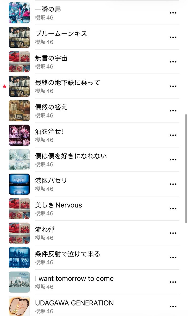 しっく tweet media