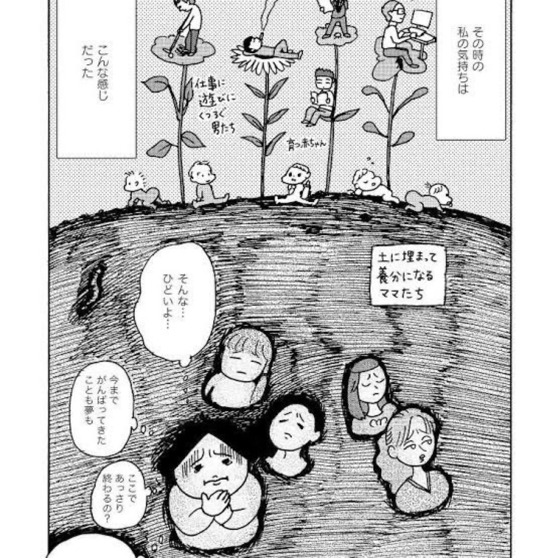 チーズインパクト@非モテマチアプ攻略 tweet media