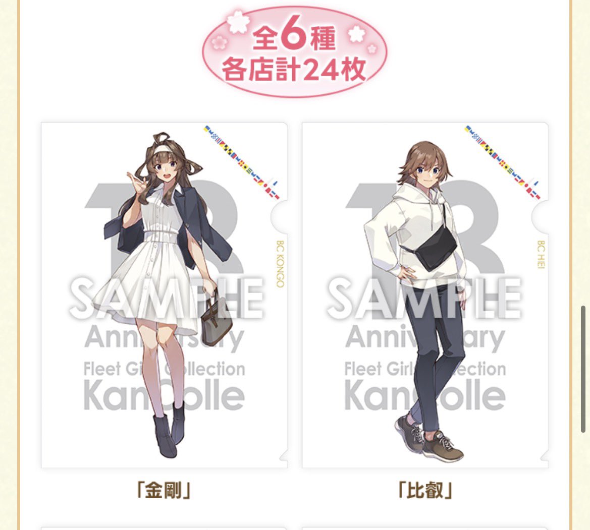 ライ麦@4/5プリボム tweet media