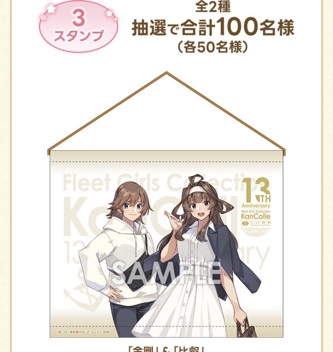 ライ麦@4/5プリボム tweet media