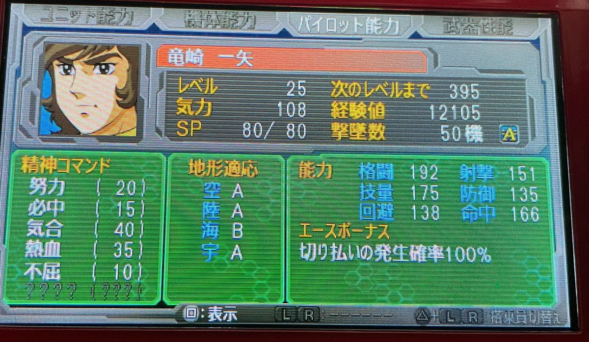 オレスト tweet media