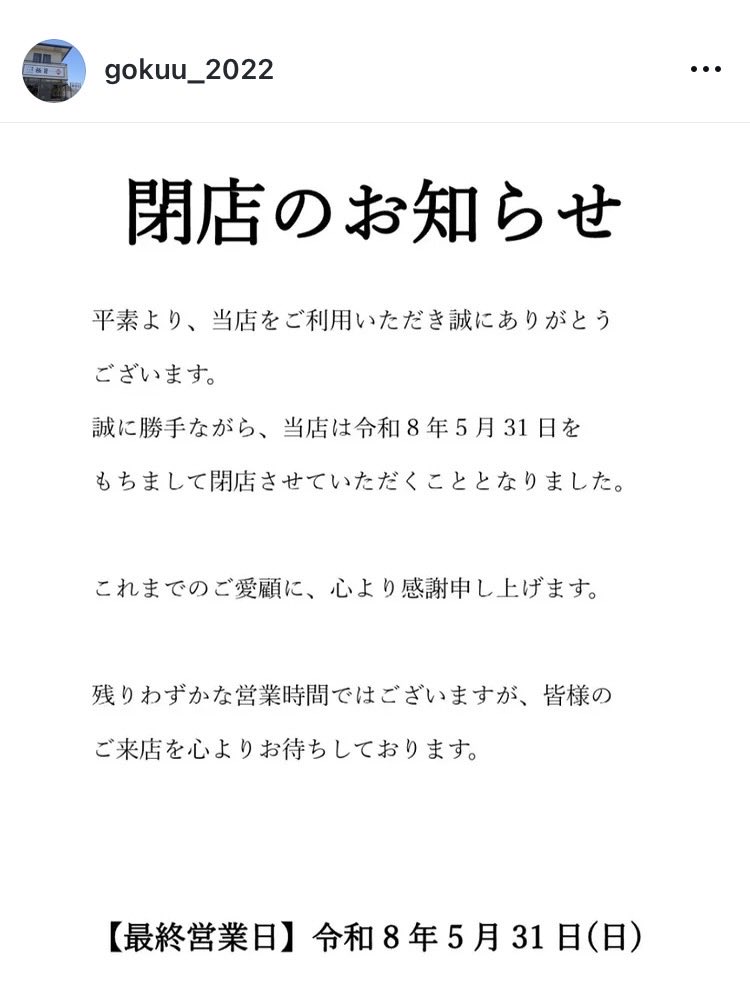 たけ４ tweet media