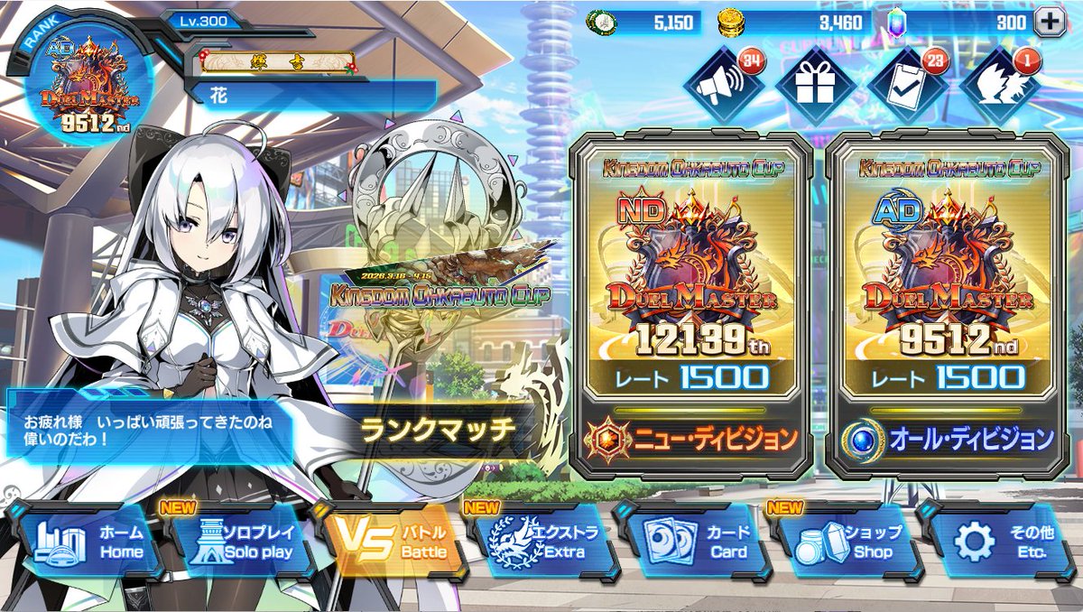 兎花(うか)🌸 tweet media