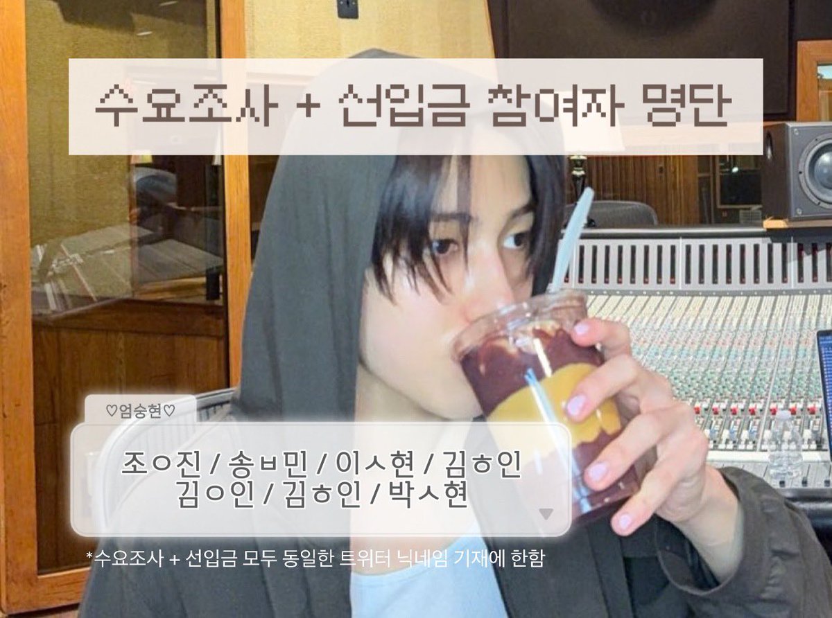 엄숭현(배송완료) tweet media