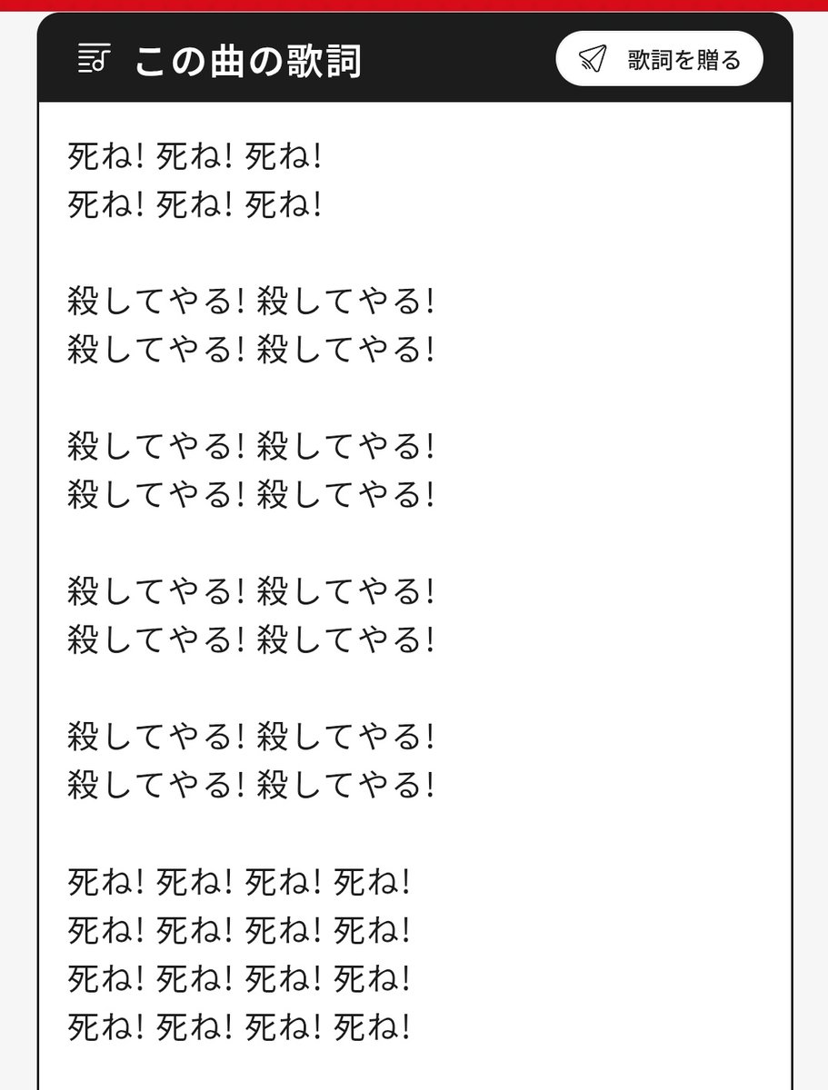 Keimei_02's tweet photo. 187 https://t.co/U1NJKHwPHG