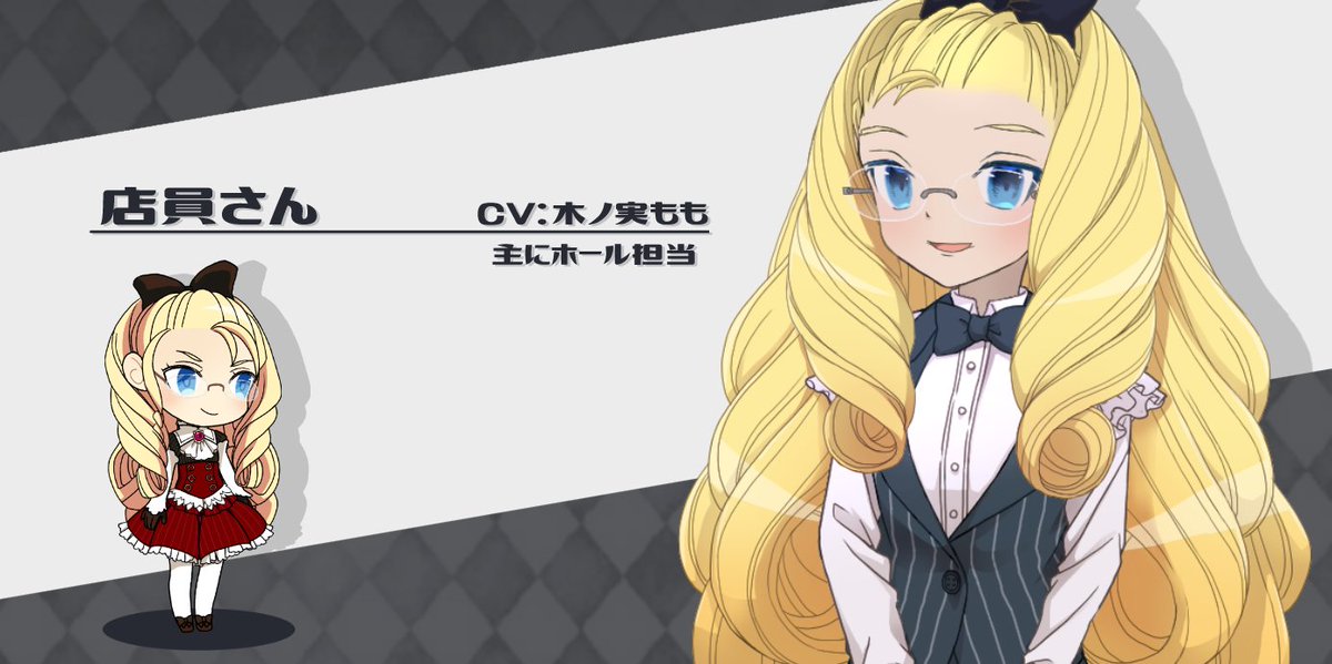 『伝える情報 伝わる情報』は元々は3年前のゲームですけど、
中の人たち全員現在も安定してご活動されていらっしゃって連絡取ろうと思えば取れる状態であるってことがありがて～ことだよな～と思うわね
（告知もありがたい）

ほんふわも息長く活動し続けていけたらいいね～と思いますわ