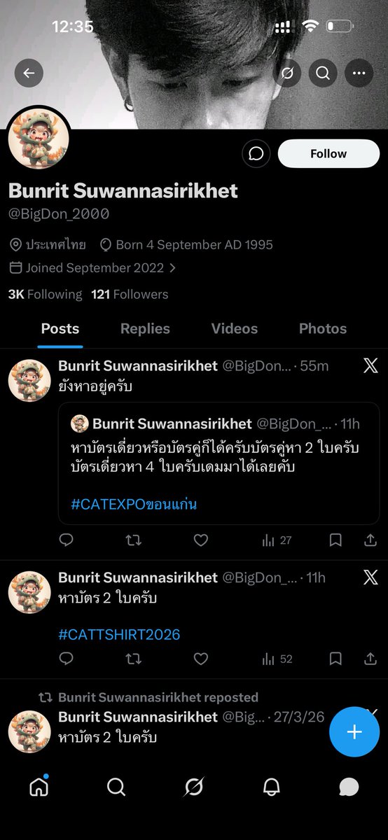 dinamixed's tweet photo. คนนี้โกง #CATEXPOขอนแก่น
บุญฤทธิ์ สุวรรณศิริเขต https://t.co/SeXNv7n9SR