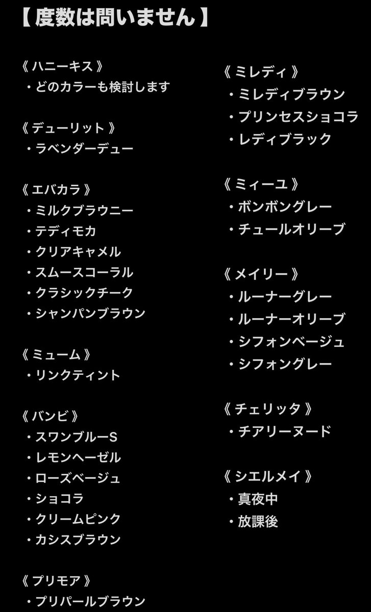 のーまん。 tweet media