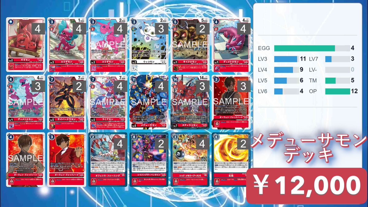デジカ　デッキ　まとめ売り デジカ 販売情報 】 デジカデッキ販売情報 こんにちは！デジカ担当のF