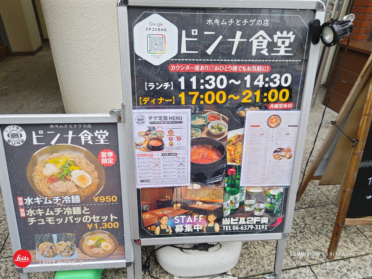 bichnasigdang's tweet photo. ピンナ食堂では#水キムチ冷麺 の販売を開始してます🌸
あの爽やかな酸味を待っていたファンの皆様、大変お待たせいたしました！
 店舗では水キムチ冷麺の単品
水キムチ冷麺とチュモッパのセットをご注文いただけます 🍙
たくさんのご来店をお待ちしてます。
（エゴマパウダー、冷麺にも良く合います）

​🌸 お取り寄せもOK！🌸
ネットショップでは「水キムチ」と「冷麺」を販売中。
水キムチをトッピングしてスープをたっぷり入れるのがピンナ流の裏技です💡
ぜひご自宅で水キムチ冷麺をお楽しみください。
ご注文お待ちしてます。
​▼ オンラインショップはこちら
https://t.co/UTVpVi2k9n