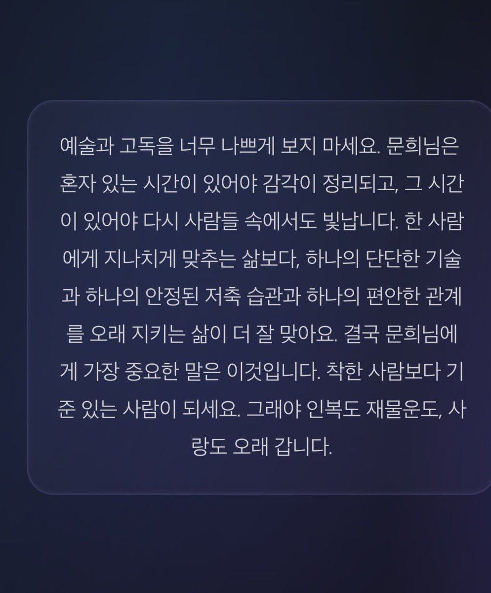 앙꼬 tweet media
