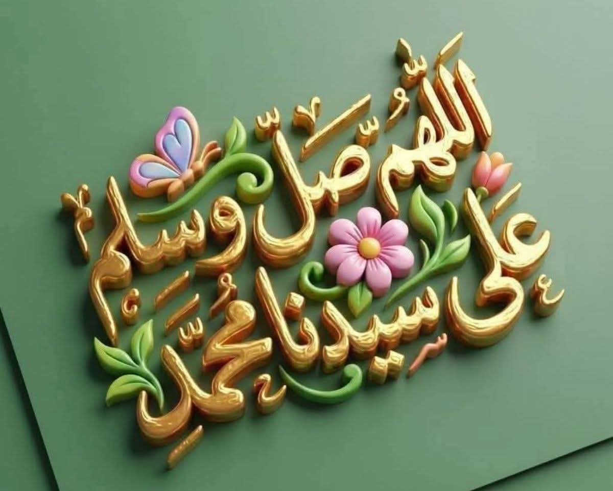 😍🌹 خديجة ☺️💐 tweet media