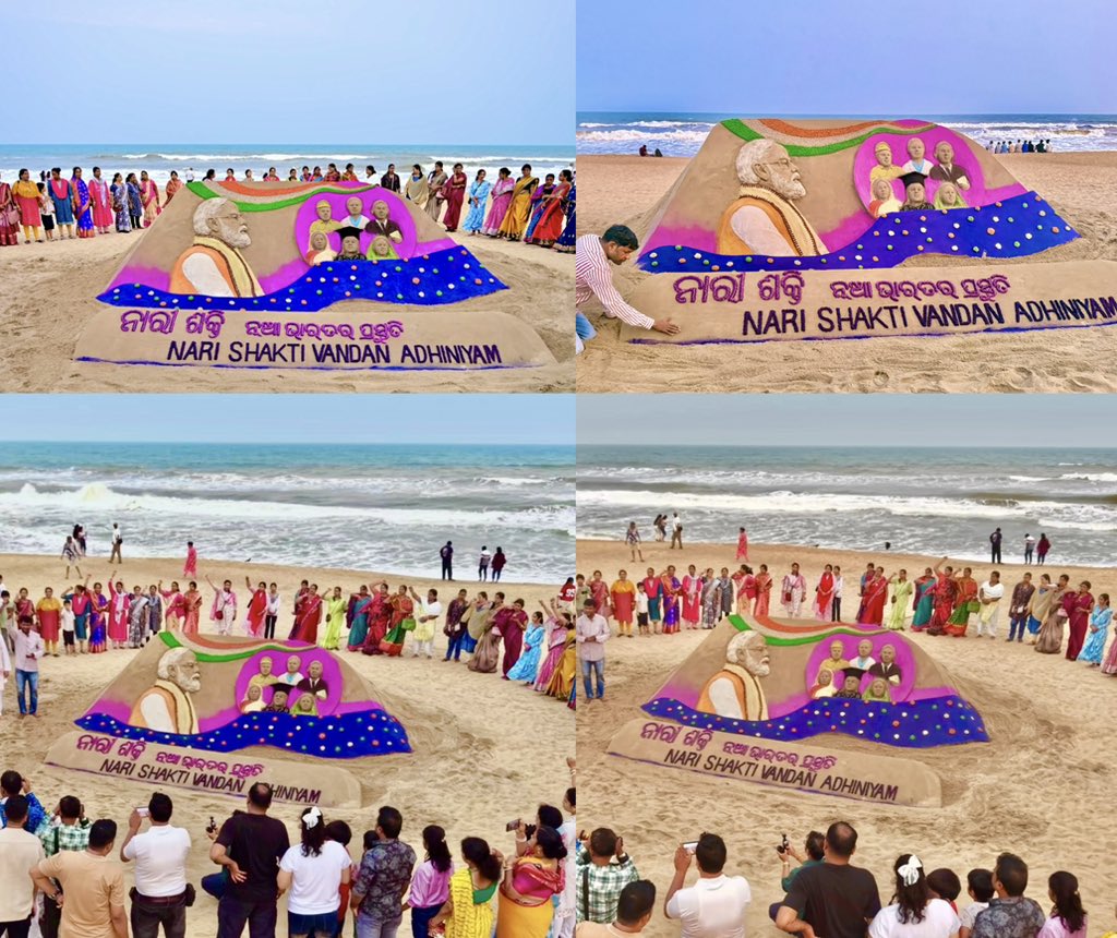 An empowered woman is the foundation of an empowered India 🇮🇳
Under the leadership of Hon’ble PM Shri @NarendraModi ji, the ‘Nari Shakti Vandan Act’ is a historic step in strengthening Indian democracy.
My sand art at Puri Beach, Odisha 🙏
#NariShaktiVandan”